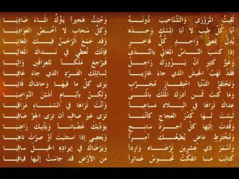 قصائد شعرية للمتنبي - اجمل الاشعار للمتنبي 2077