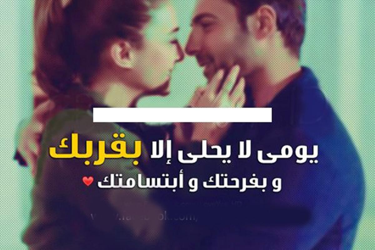 صور العشاق مكتوب عليها - العشاق و صور عليها اجمل الكلمات 487 1