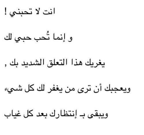 شعر زعل وعتاب قويه - عبر عما بداخلك حتى لو كنت حزينا 4596 12