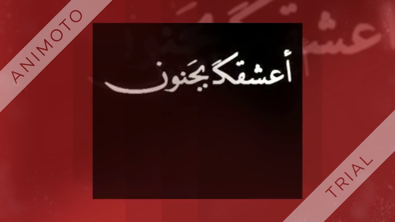 كلمات حب ورومانسية للحبيب - احلى كلام حب للحبيب 1467 8