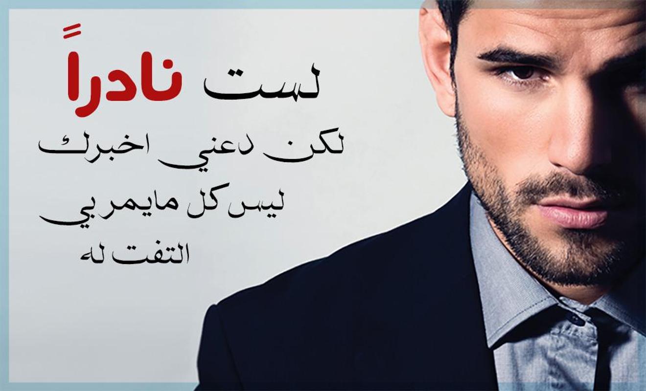 عبارات فخر وكبرياء - صور مكتوب عليها كلمات فخر واعتزاز 6741 3