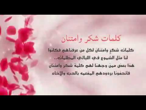 رسالة شكر للاهل - تعبير شكر وامتنان للاهل 586 8