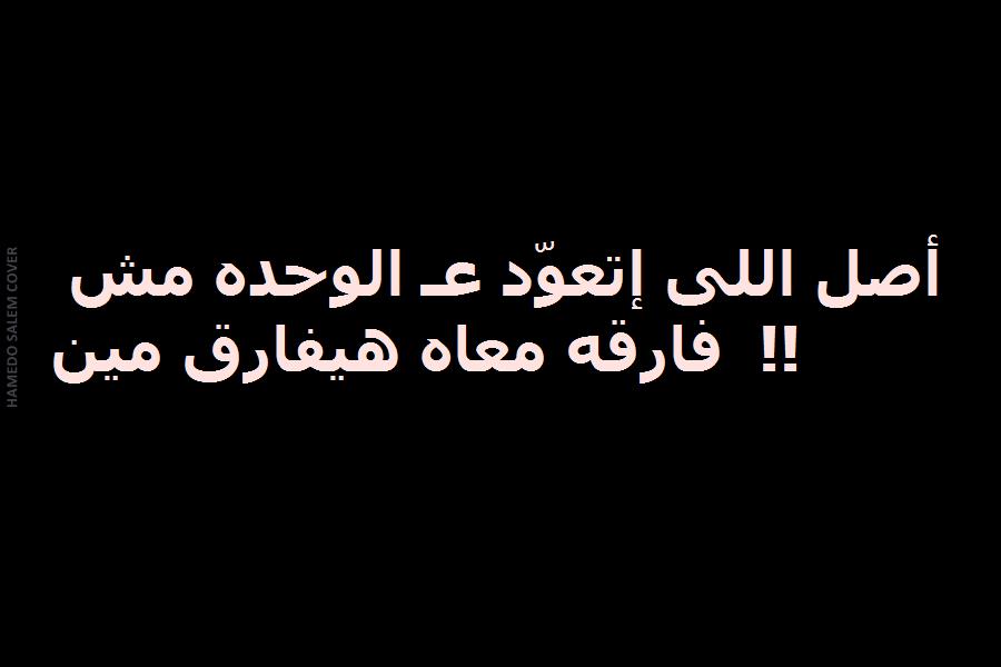 بوستات منوعه للفيس , منشورات متنوعه للفيس بوك