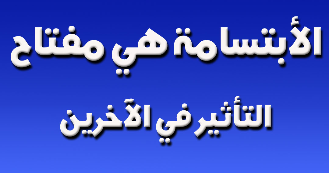 ماذا تفعل لكي يحبك شخص - كيف تجعل شخص يحبك 897 2