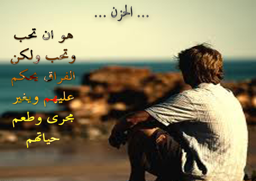 صور خواطر حلوه - صور مكتوب عليها كلام 5762 10