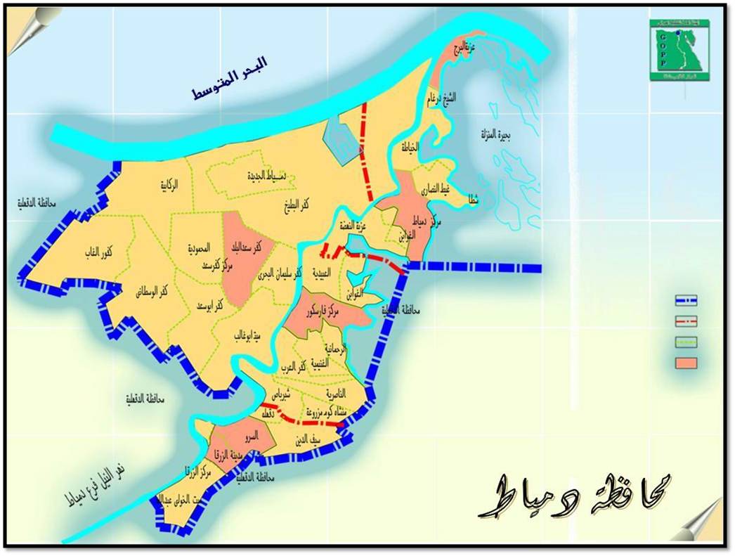 اين تقع دمياط - محافظة دمياط 1346