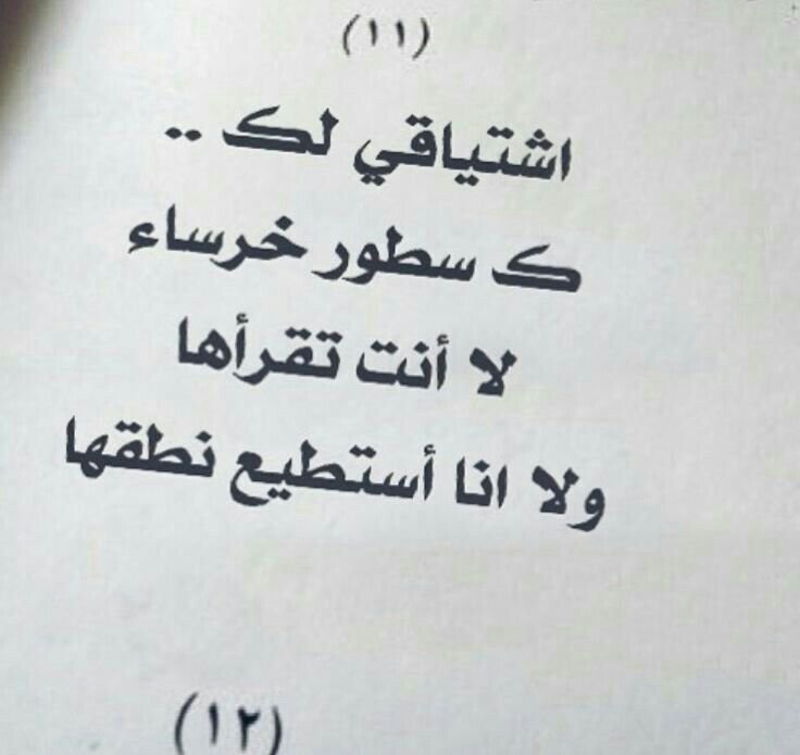 رسائل حب دينيه للمخطوبين - رسائل حب شرعية بين المخطوبين 3849 10