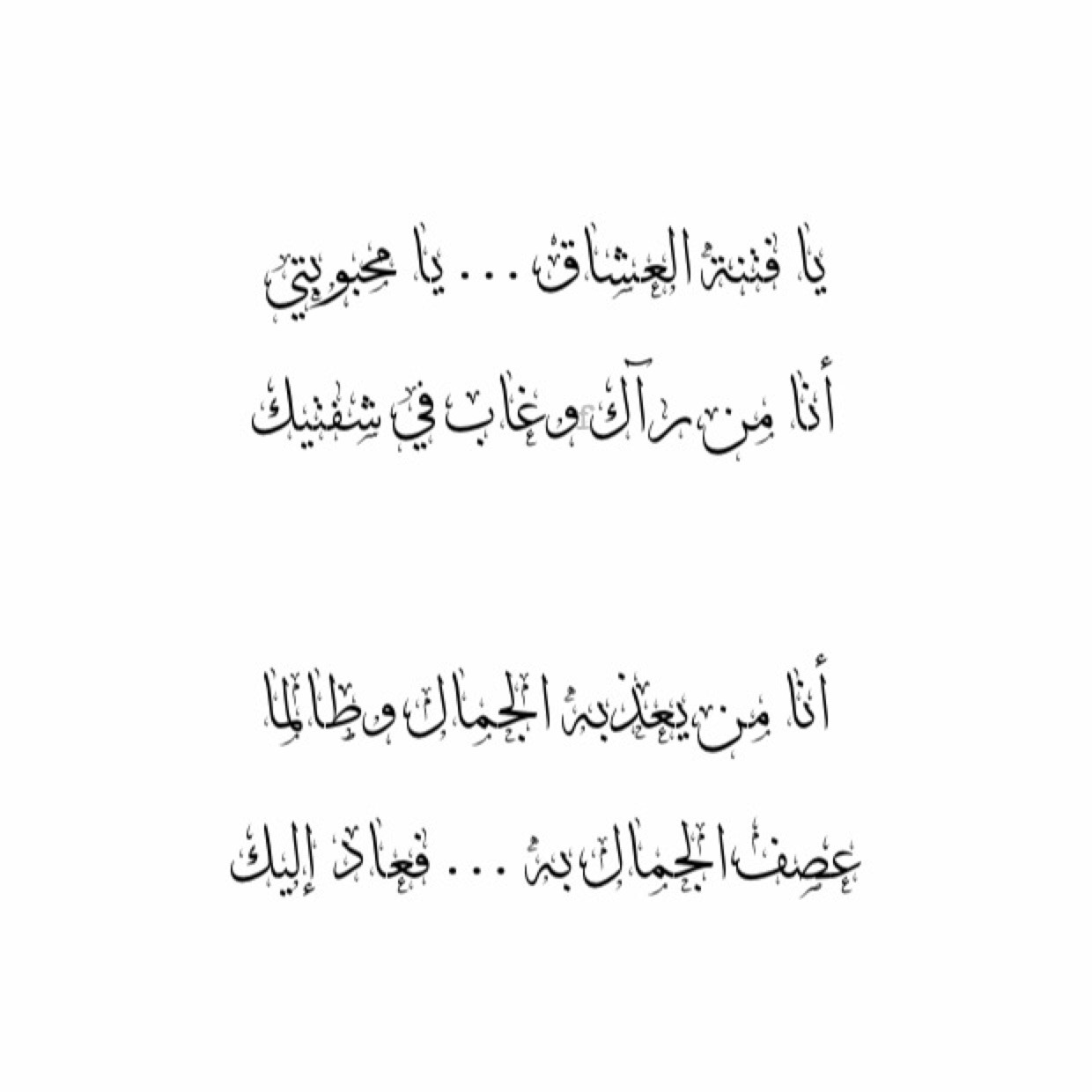 شعر زعل وعتاب قويه - عبر عما بداخلك حتى لو كنت حزينا 4596 9