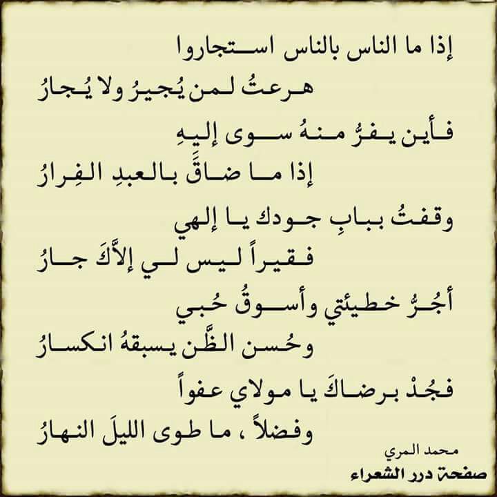 قصيدة هجاء قوية - اقوى كلمات نقد وسخرية وتهكم 1751 6