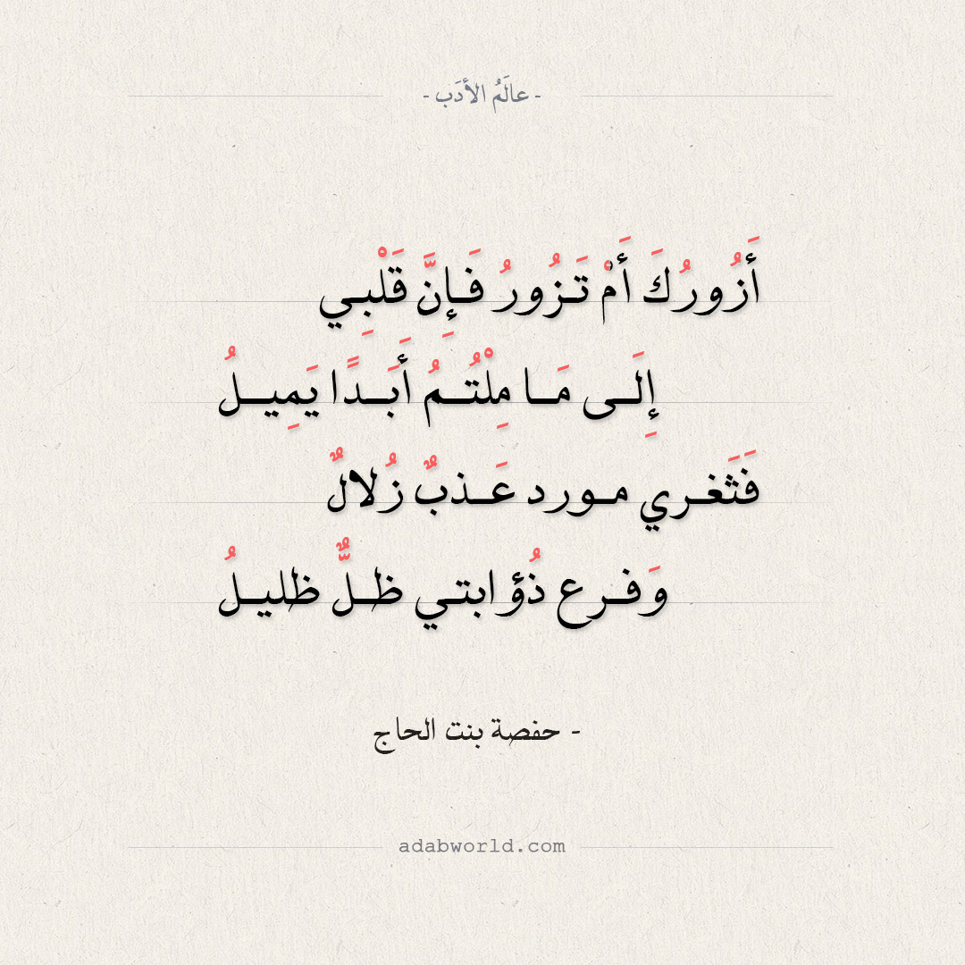 شعر غزل بنات 5889 7