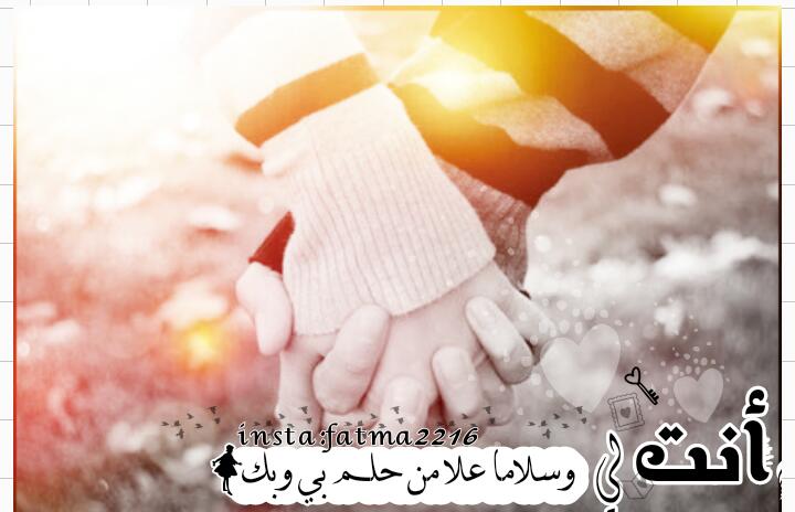 صور للواتس منوعه - اروع حالات واتساب 6249 8