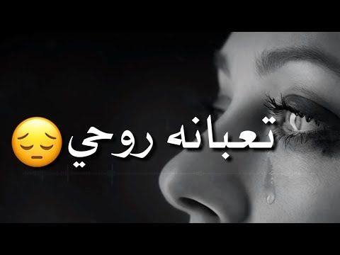 حالات واتس اب شوق - حنينى اليك تجده فى رسالة لديك 4498 14