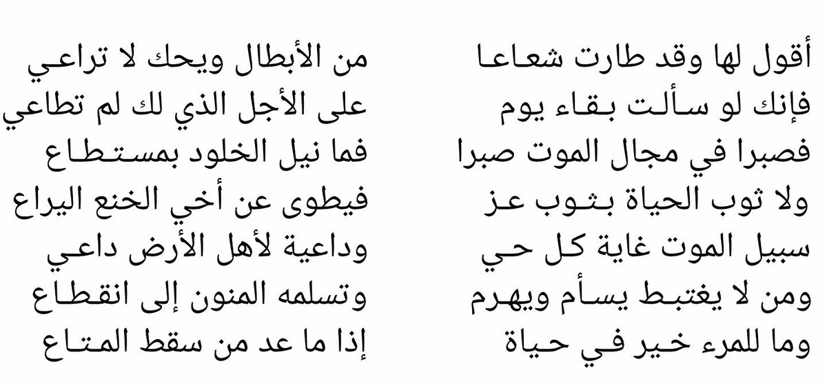 اشعار سودانية حب - الحب على الطريقة السودانية في احلى قصائد 300 7