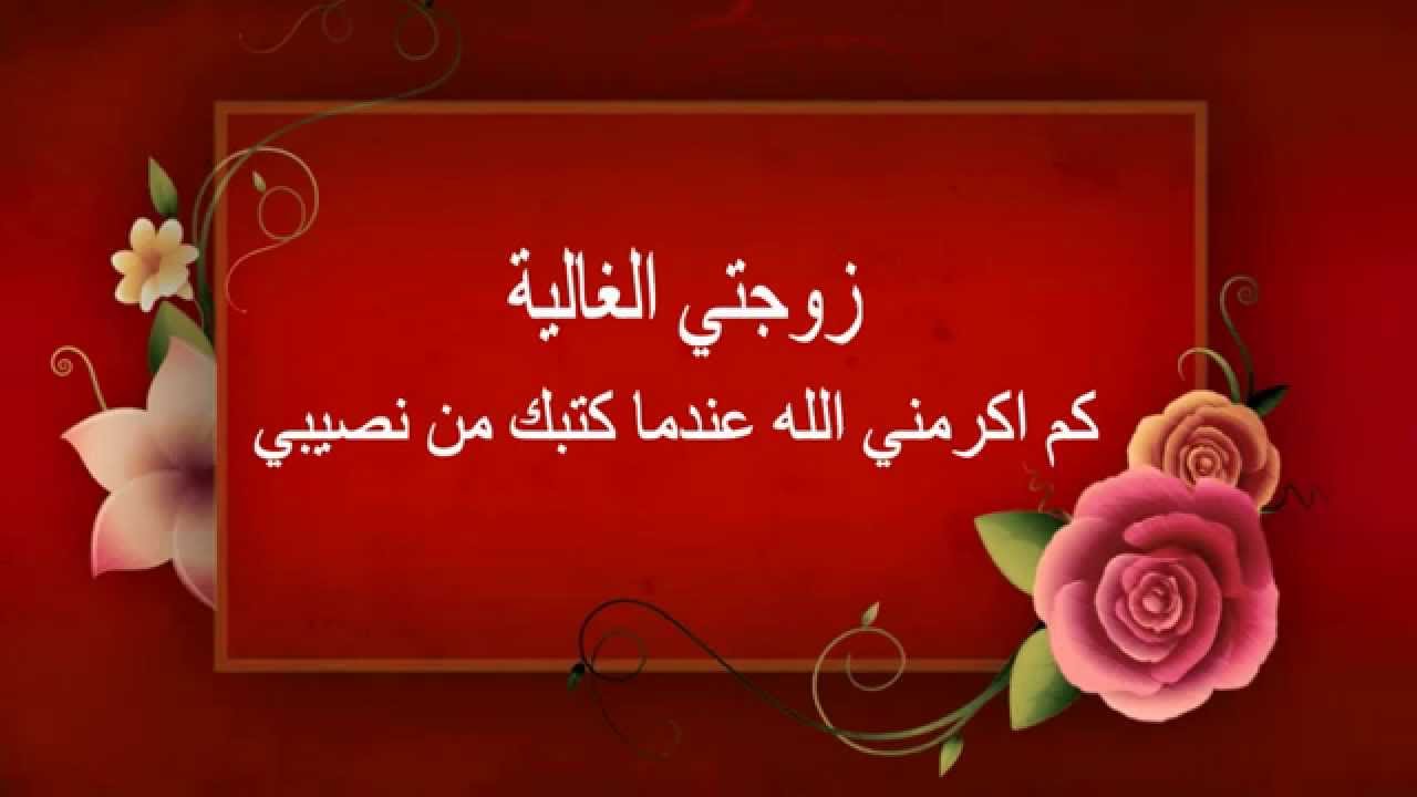 رسائل رومانسية للحبيبة 5488 10