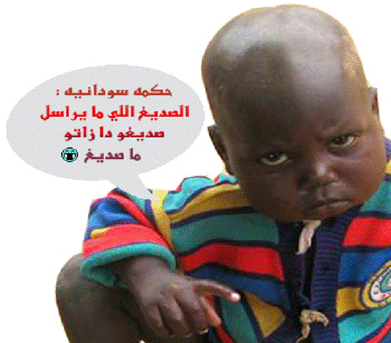 رسائل مساء الخير سودانيه 5208