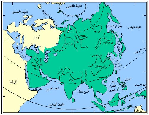 خريطة دول اسيا - معلومات عن قارة اسيا 1097 9