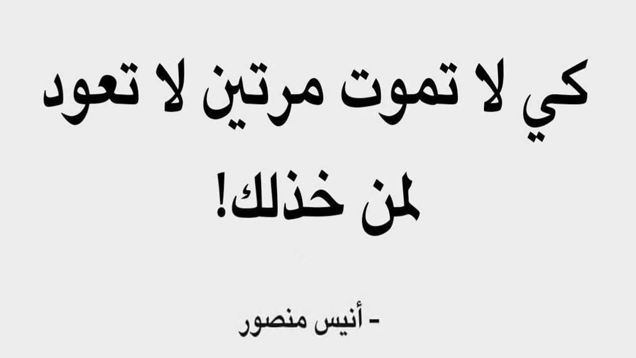 حكم وعبر عن العلم - العلم اساس التطور و الاصلاح 2976 12