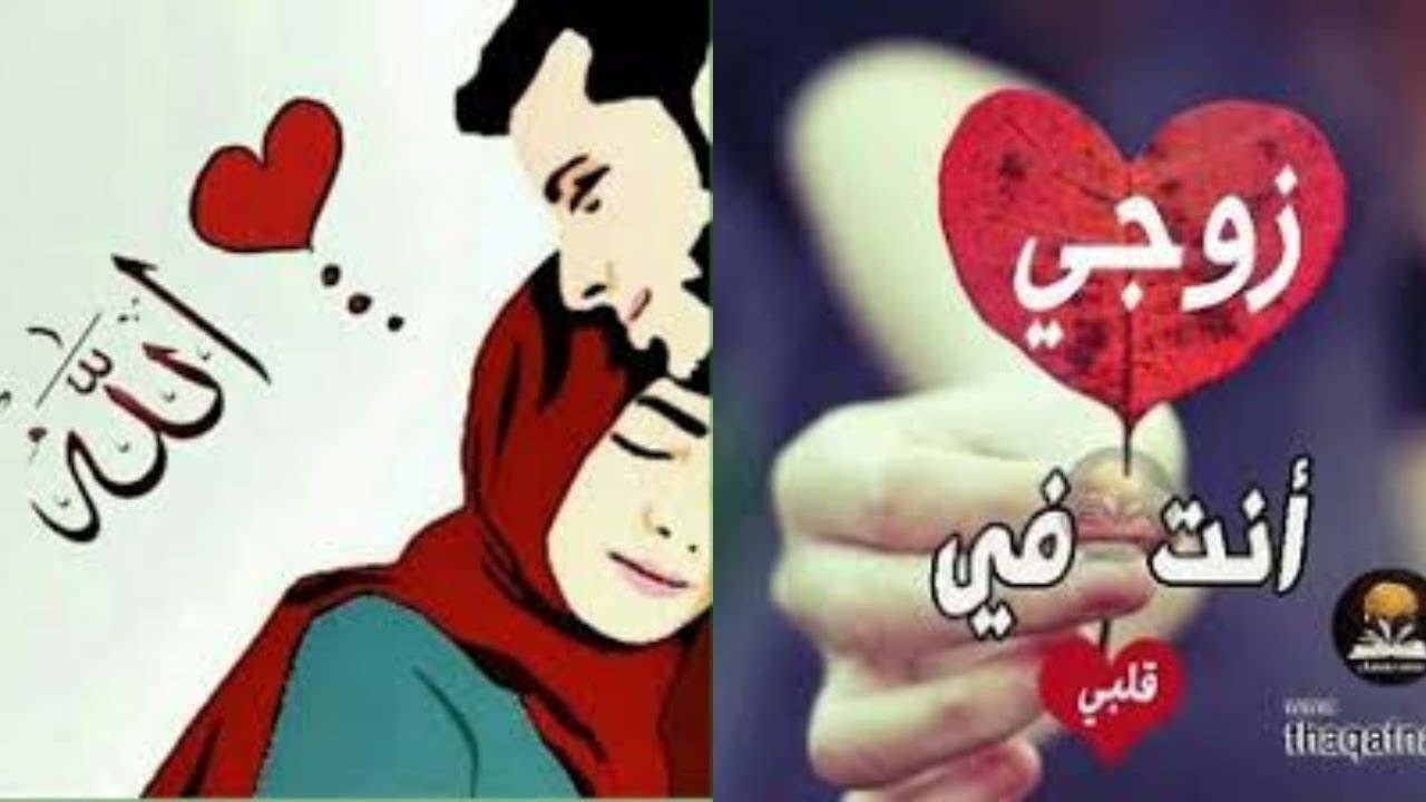 صور مع كلام عن الحب - صور حب وغرام مع اجمل الكلمات 6584 13