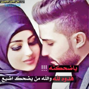 صورعشق وغرام وحب - صور رومانسية للفيس بوك 5093 13