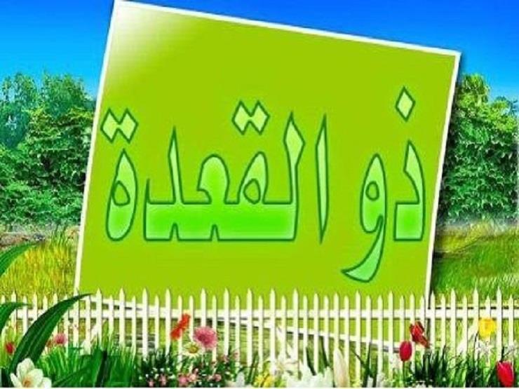 اسماء اشهر السنة - رتبها كأحداث تجدها سهلة بالمقاس 4645 10