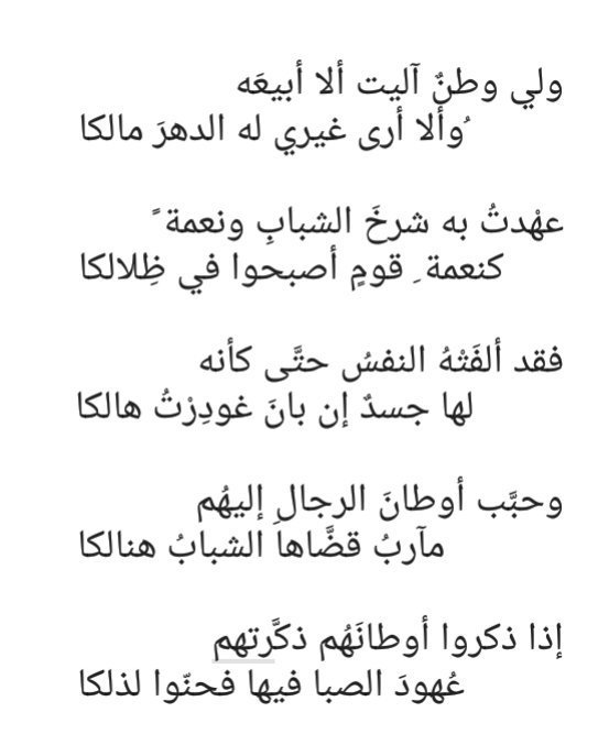 اشعار وقصائد عن الحب - من اجمل ما قيل عن الحب 1851 10