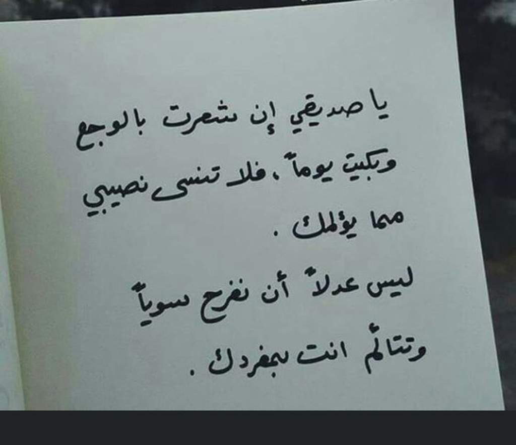 رسالة شكر لصديق عزيز 5567 8