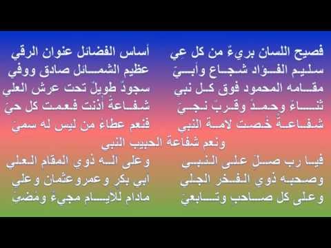 شعر مدح محمد - اجمل القصائد في مدح الرسول 2419 8