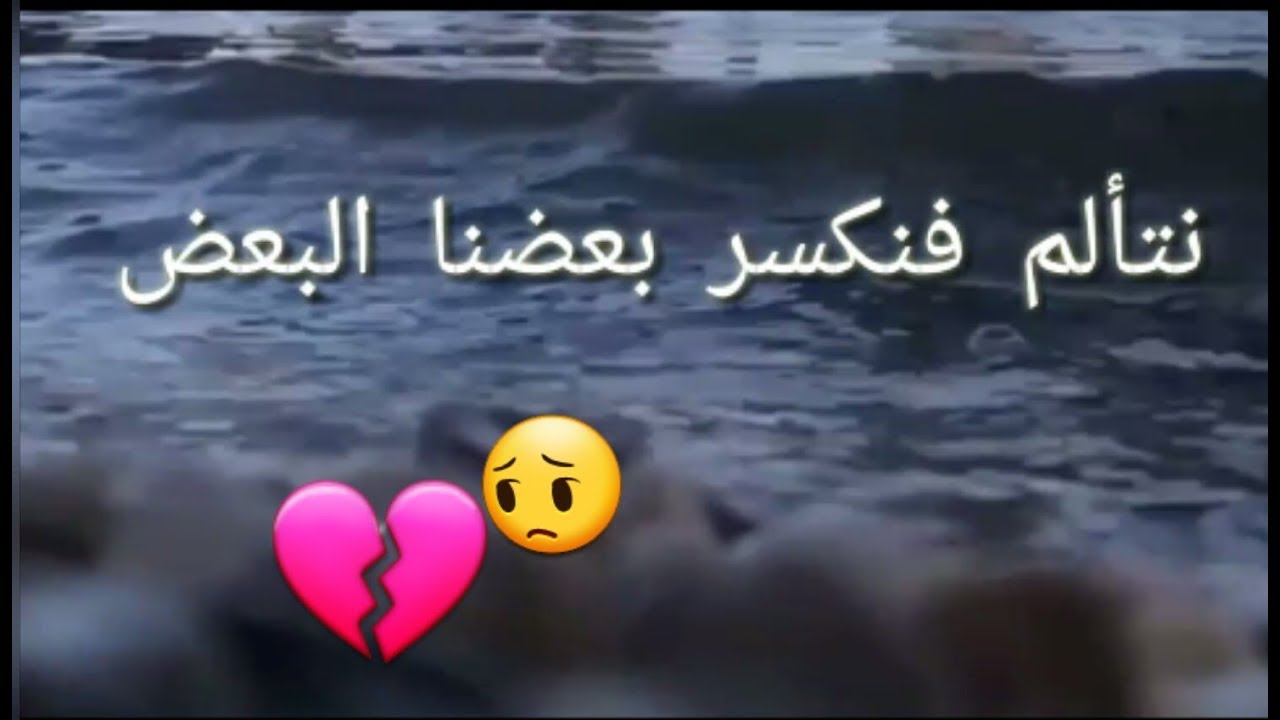 صور عبارات للوتس اب - كلام معبر للواتس 4117 10