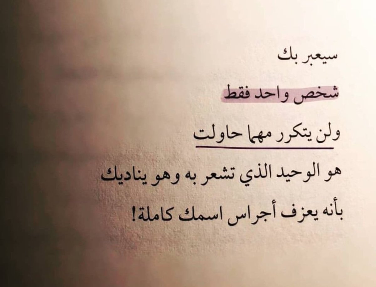 خاطرة صباحية قصيرة - كلمات جميلة معبرة عن الصباح بالصور 6775