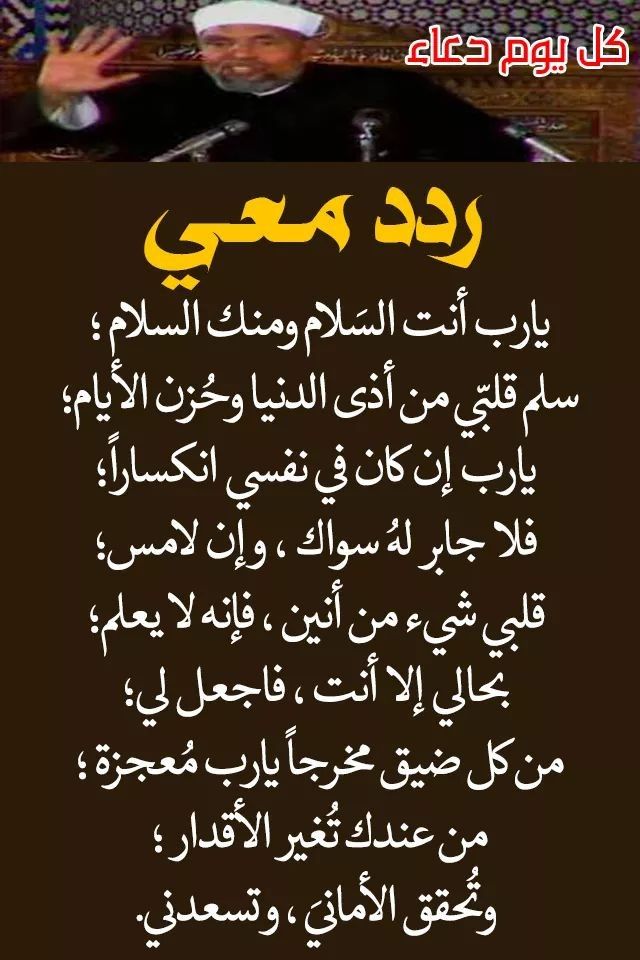 دعاء لتحقيق المراد - كلمات دينية تحقق الامانى والطموحات 1823 8