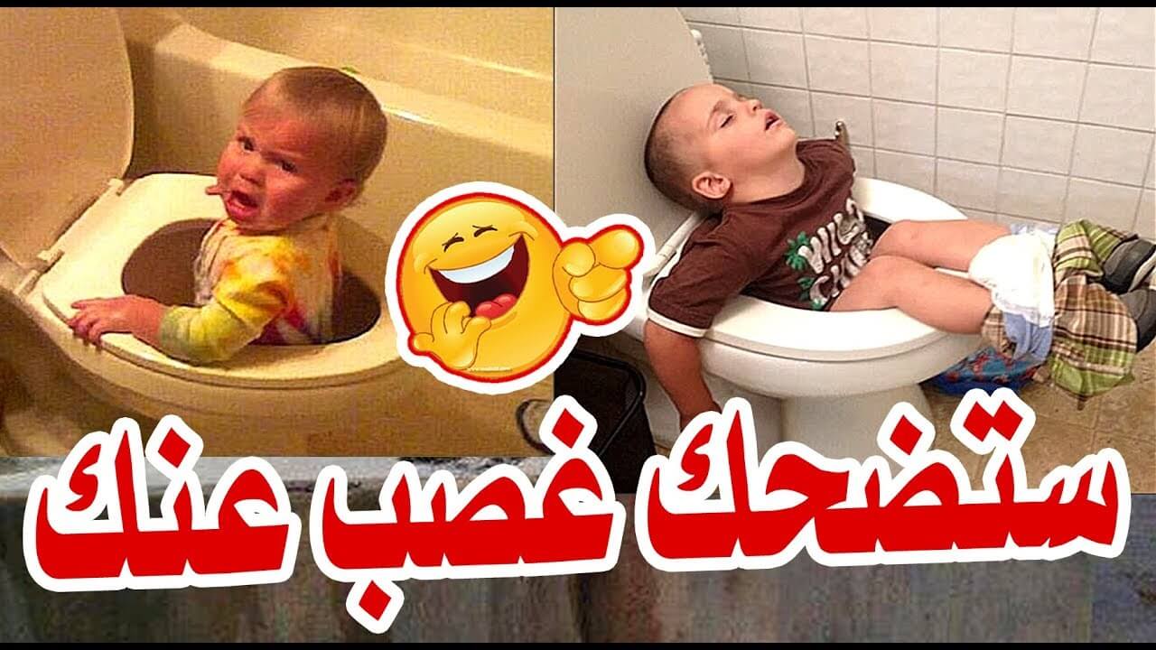 مقاطع مضحكة قصيرة 2019- هتموت من الضحك ههههه 4130 4