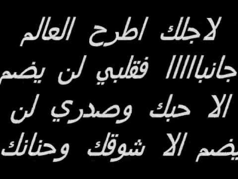 احلى كلمات الحب - اجمل العبارات الرومانسية 2337 2