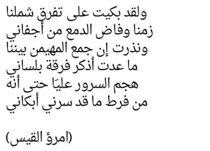 شعر حب قديم , اروع كلمات الحب والغرام