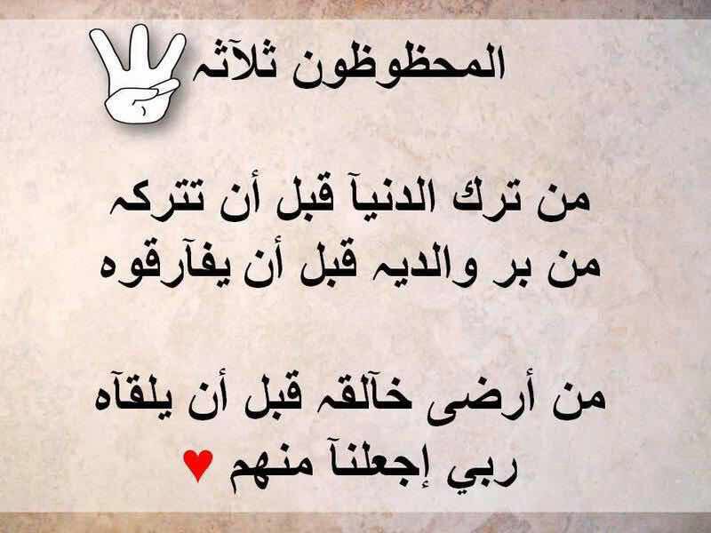 كلمات لها معنى مؤثر فيس بوك - حكم واقوال ذات معنى فى حياتنا 1131 3