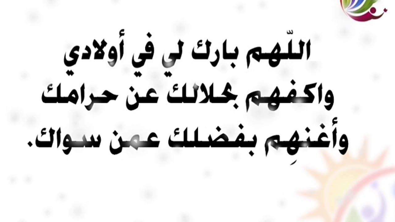 اكثروا من الدعاء , اكثروا من الدعاء يوم الجمعة