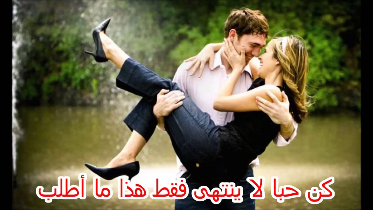 صور عشاق فقط - اعلى درجات الحب هو العشق 2783 5