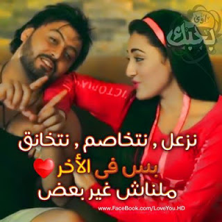 صور حب عليه كلام - صور رومانسية عشق 3121 7