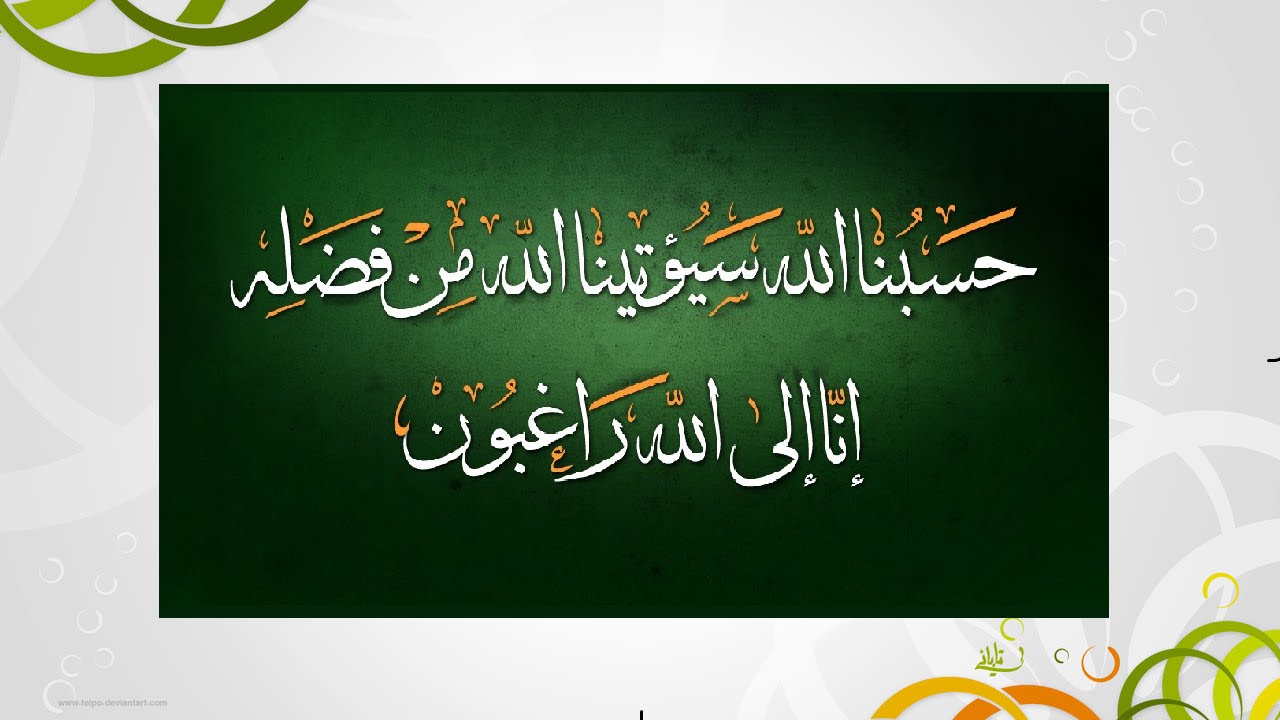 دعاء التيسير في العمل - ادعيه تسهل العمل وتذيد الرزق ادعيه- التيسير- الرزق- العمل- تسهل- دعاء- في- وتذيد 6779 1