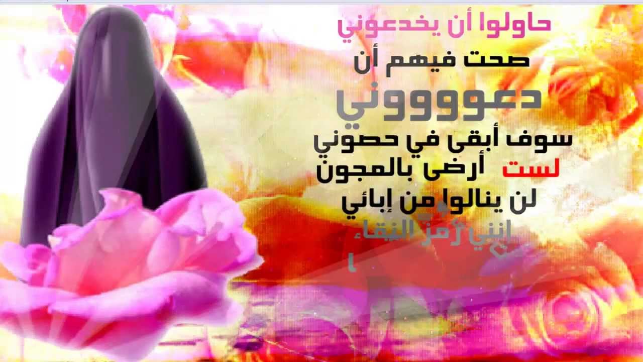 اجمل العبارات عن ارتداء الحجاب ،كلام عن الحجاب 5975 10