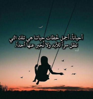 صور للواتس منوعه - اروع حالات واتساب 6249 12