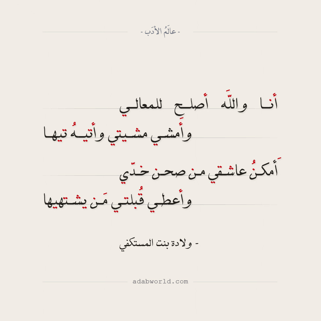 شعر غزل بنات 5889 11