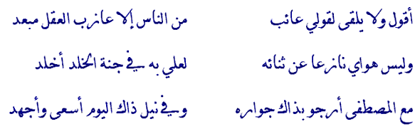 رسائل شعر مدح - احلى العبارات عن المدح 3715