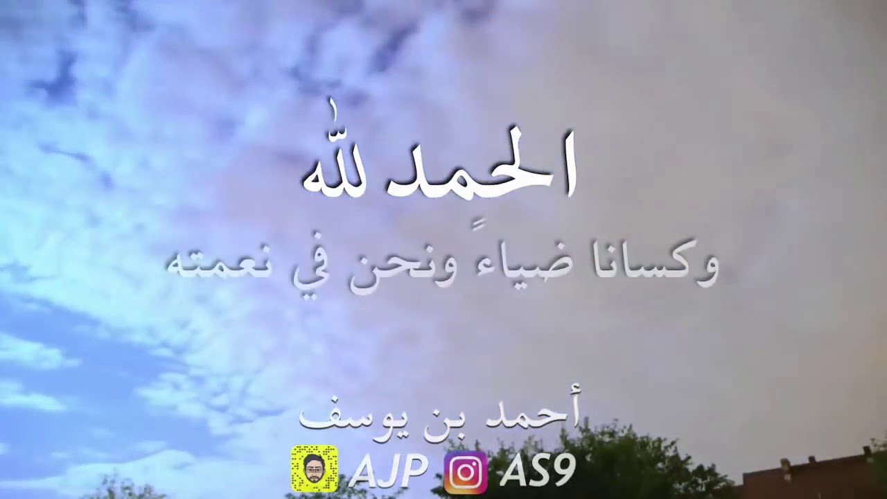 فضل الدعاء في اخر الليل ،دعاء اخر الليل قصير 5337 4