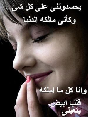 صور جرح حب - صور عذاب الفراق 6154 14