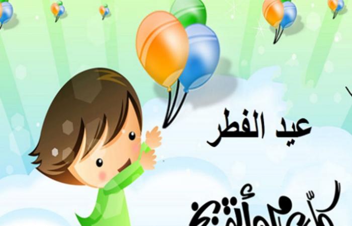 تهاني العيد للاصدقاء - احلى مسجات تهنئة بالعيد للاحباب 2323 3