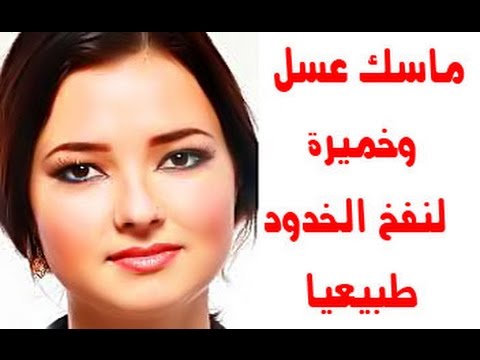 وصفات نفخ الخدود - طريقة لامتلاء الخدود 4057 2