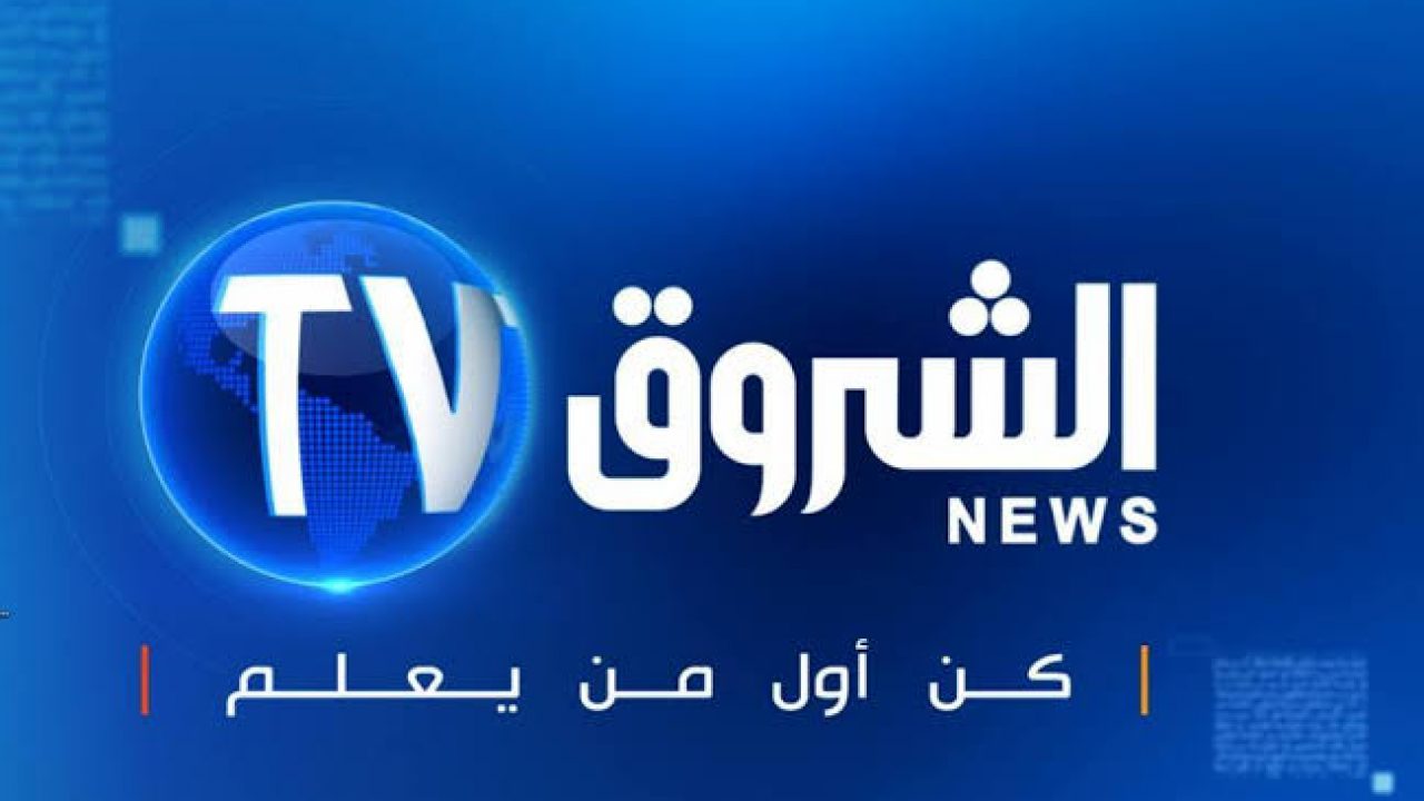 تردد الشروق Tv 5404