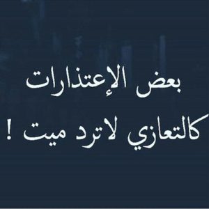 شعر عن الكره بعد الحب - عبارات عن الكره بعد الحب 3851 10