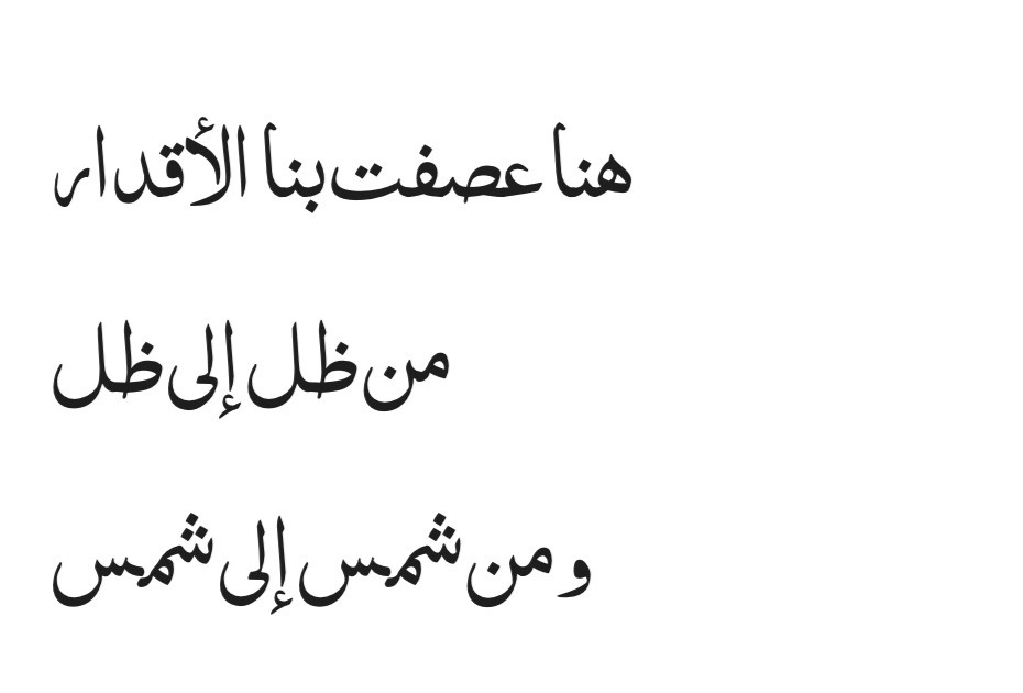 قصائد بدر شاكر السياب - هل تعرف من هو بدر شاكر 6868 8