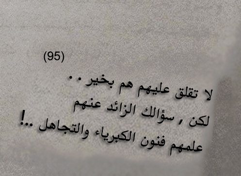 صور واتس معبره - صور للواتس اب تعبر عن الحزن والرومانسية والفرح 192